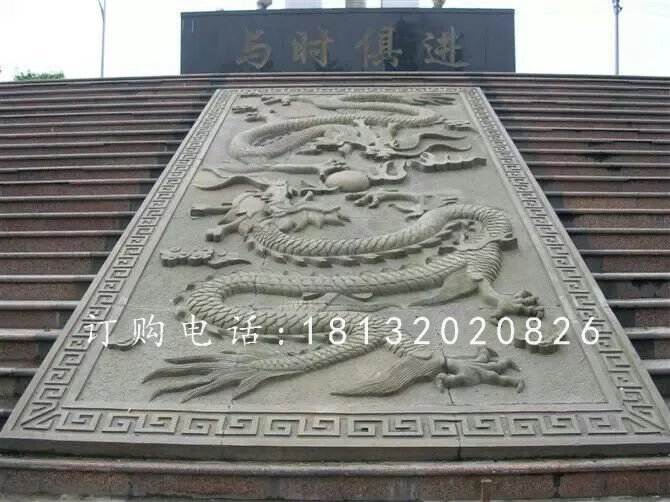 雙龍戲珠石浮雕，臺階浮雕