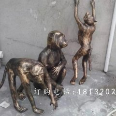 猴子銅雕，動(dòng)物銅雕