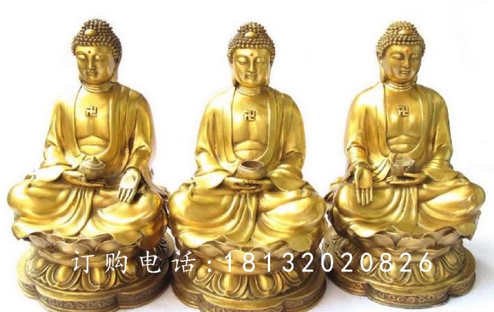 三保佛銅雕，寺廟銅佛像