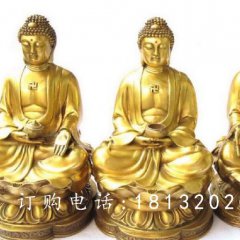 三寶佛銅雕，寺廟銅佛像