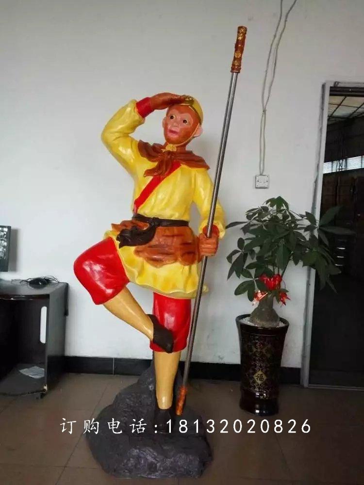 玻璃鋼孫悟空雕塑，玻璃鋼仿真雕塑