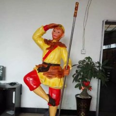 玻璃鋼孫悟空雕塑，玻璃鋼仿真雕塑