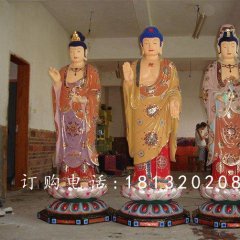 玻璃鋼西方三圣雕塑，彩繪玻璃鋼西方三圣