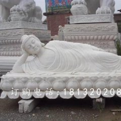 佛像石雕，躺著的佛像石雕