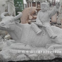 牧童牛雕塑，公園景觀石雕