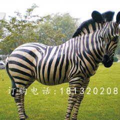 玻璃鋼斑馬雕塑，玻璃鋼仿真動物雕塑