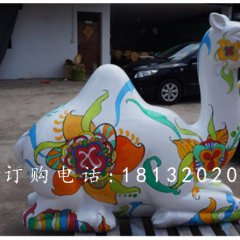 玻璃鋼駱駝雕塑，彩繪駱駝雕塑