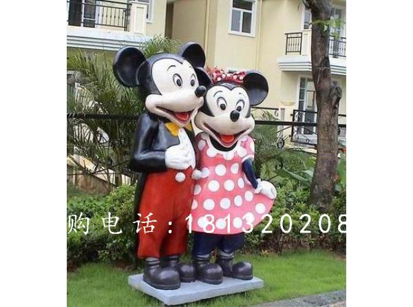 玻璃鋼米老鼠夫婦雕塑，玻璃鋼卡通雕塑