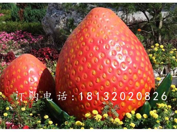 玻璃鋼草莓雕塑，玻璃鋼仿真水果雕塑
