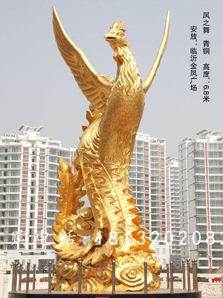 鳳之舞銅雕,鎏金銅鳳凰雕塑
