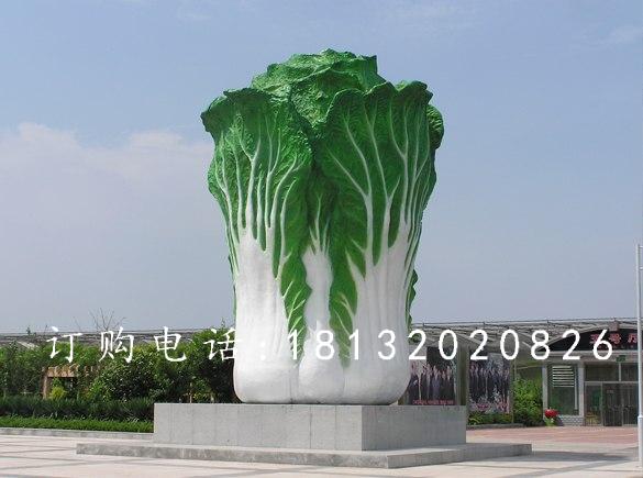 玻璃鋼白菜雕塑，仿真大白菜雕塑
