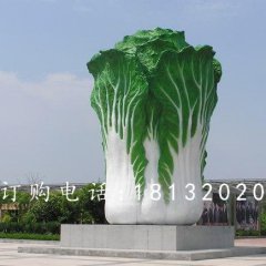 玻璃鋼白菜雕塑，仿真大白菜雕塑