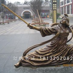 古代美女舞劍銅雕，廣場人物銅雕