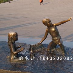 兩小無猜銅雕，公園兒童雕塑