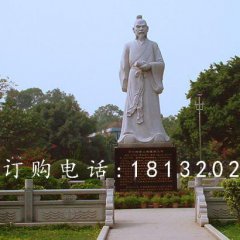 潘楫石雕，廣場(chǎng)古代人物石雕