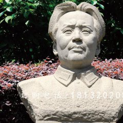 毛主席胸像石雕，廣場(chǎng)偉人胸像