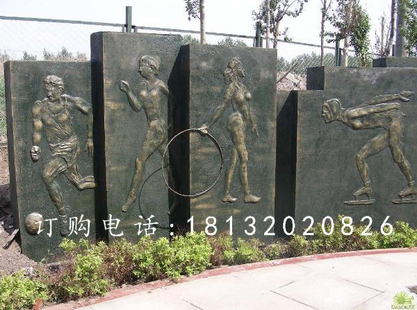 鍛銅浮雕，運(yùn)動(dòng)員銅浮雕