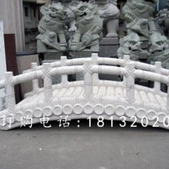 石橋，漢白玉竹節(jié)石橋