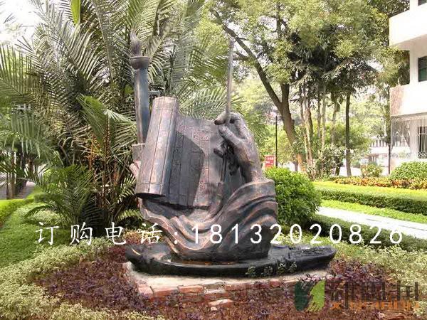 挑燈夜讀銅雕，校園景觀銅雕