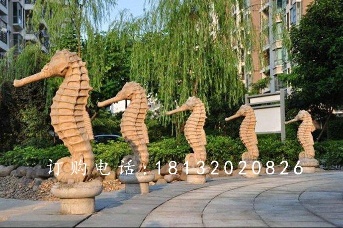 海馬石雕，小區(qū)海馬噴泉石雕