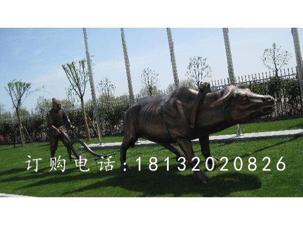 古代人耕地銅雕，公園景觀銅雕