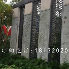 青石浮雕，梅蘭竹菊石浮雕