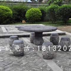 青石圓桌圓凳，仿古石桌凳