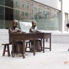 古代學(xué)堂銅雕，廣場景觀銅雕
