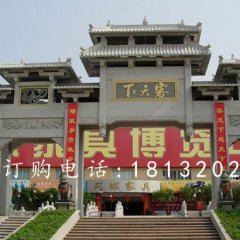 青石牌坊雕塑，三門牌坊雕塑