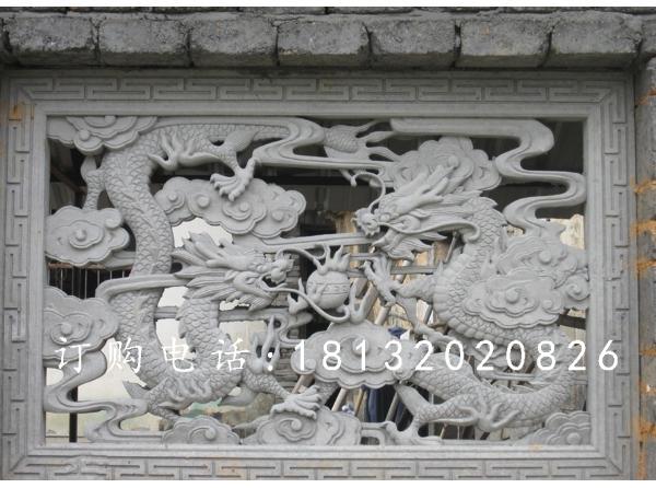 雙龍戲珠石浮雕,漢白玉浮雕