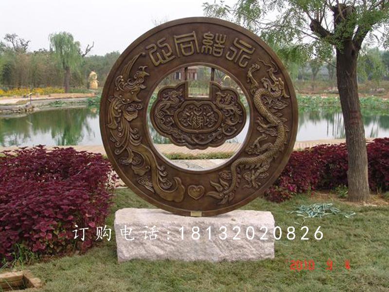 同心鎖銅雕，永結同心銅浮雕