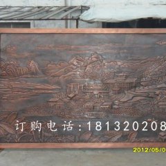 浮雕畫，廣場銅浮雕