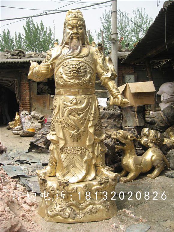 關(guān)公銅雕，鎏金銅關(guān)公