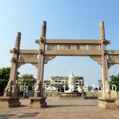 簡(jiǎn)易牌坊石雕，大理石牌坊雕塑