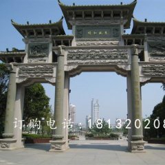 牌樓石雕，仿古牌樓石雕，廣場(chǎng)石牌樓