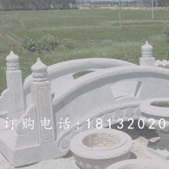 小橋石雕，漢白玉石拱橋