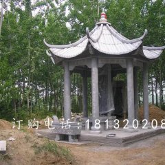 碑亭石雕，陵園涼亭石雕