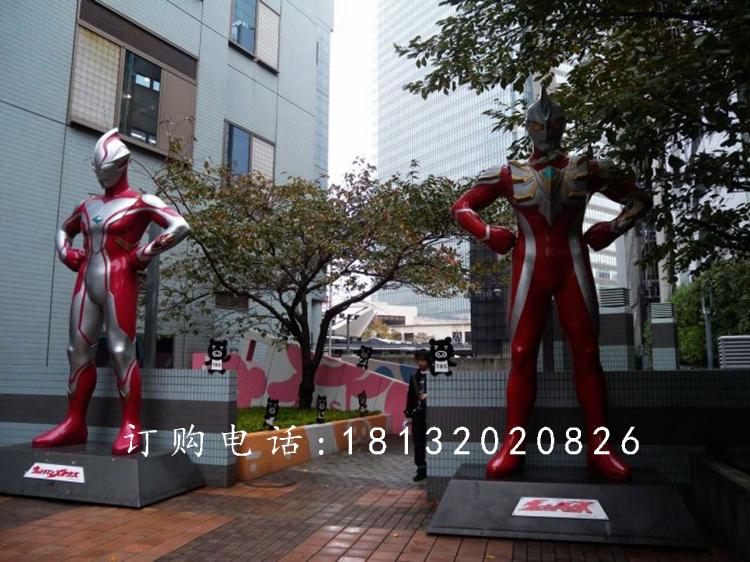 玻璃鋼奧特曼雕塑，玻璃鋼仿真雕塑 (1)