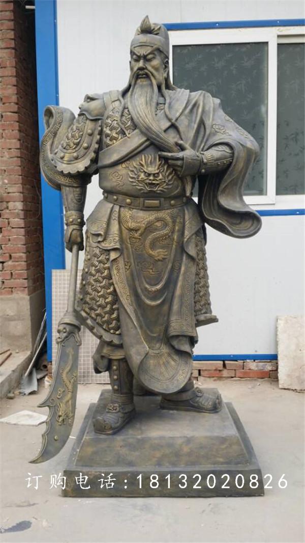 持刀關(guān)公銅雕，寺廟銅關(guān)公