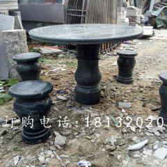 黑色石桌椅，公園桌椅石雕