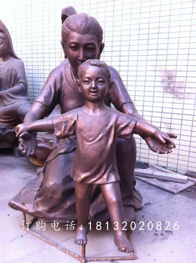 媽媽教兒子走路銅雕，公園人物銅雕