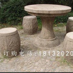 圓桌圓凳石雕，公園桌椅石雕