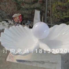 玻璃鋼珍珠雕塑，玻璃鋼貝殼雕塑