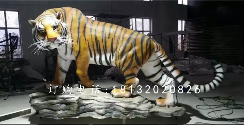 玻璃鋼仿真老虎，公園動物雕塑