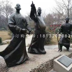 古代人物銅雕，公園人物雕塑