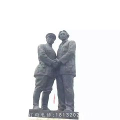 兩位偉人雕塑，廣場人物銅雕