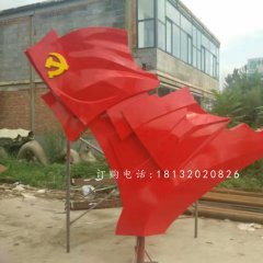 玻璃鋼紅旗雕塑，廣場玻璃鋼烤漆雕塑
