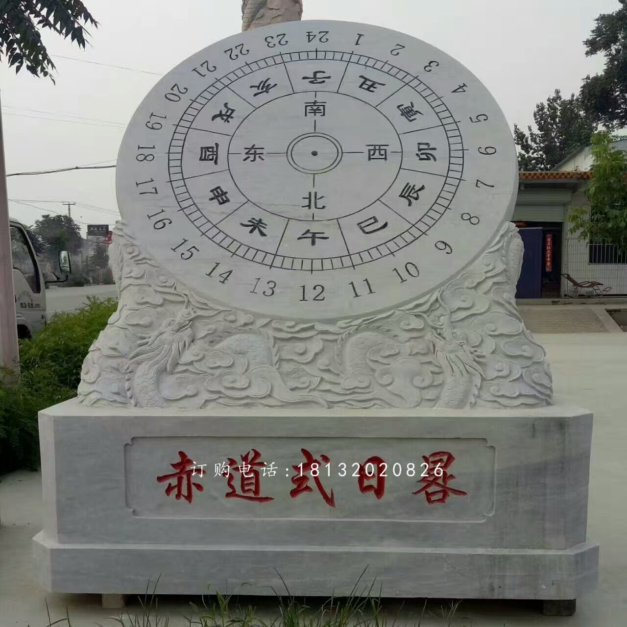 赤道式日晷雕塑，校園景觀石雕