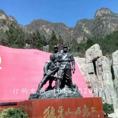 狼牙山五勇士雕塑，紀(jì)念人物銅雕