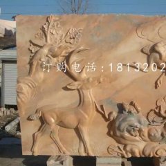 鹿鶴同春浮雕，晚霞紅石浮雕